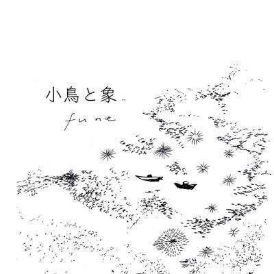 fune