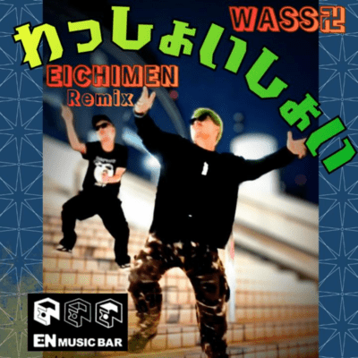WASSHOISHOI (EICHIMEN Remix)