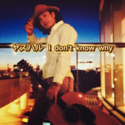I don't know why