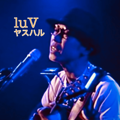 luV