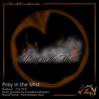 Prey in the Mist