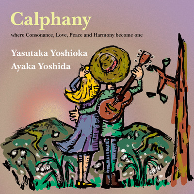 Calphany