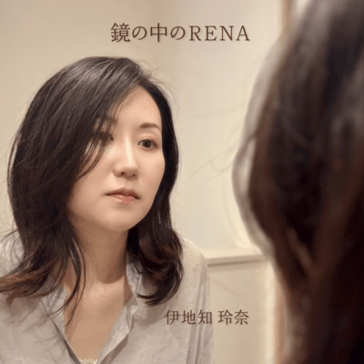 Rena in the mirror