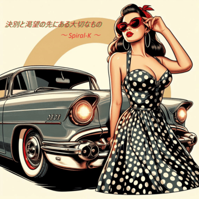 What is important beyond the breakup and craving