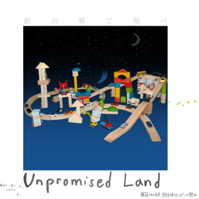 Unpromised Land / Rich kid hippys can shut up