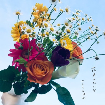 Like a Bouquet