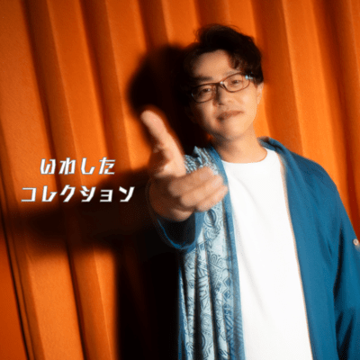 IWASHITA COLLECTION
