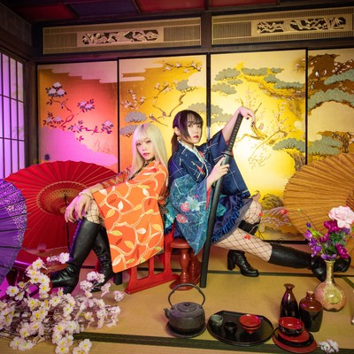 ICHIBANBOSHI
