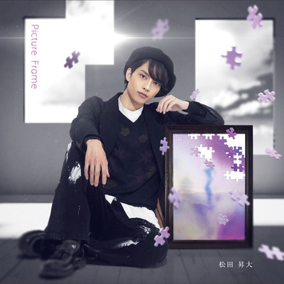 Picture Frame