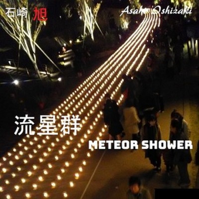 Meteor Shower (Cover)