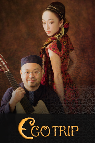 EGO TRIP