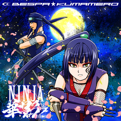NINJA -Hanakage-