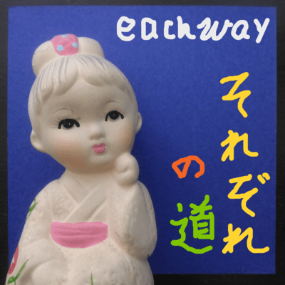 each way