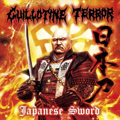 JAPANESE SWORD
