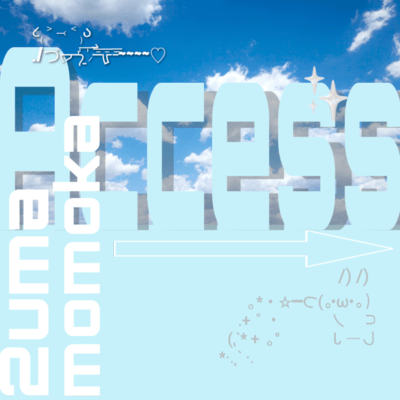 Access