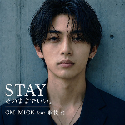 STAY (feat. Sou Fujieda)