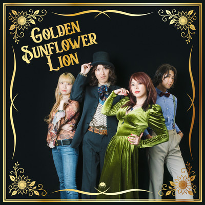 Golden Sunflower Lion