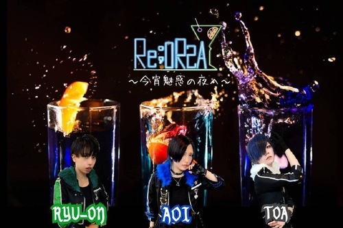 Re;ORSA