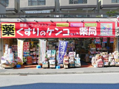 Kusurinokenkochanyakkyoku