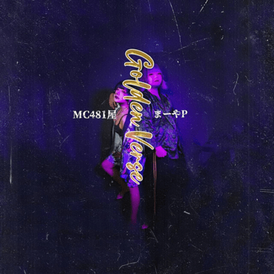 Golden Verse (feat. MayaP)