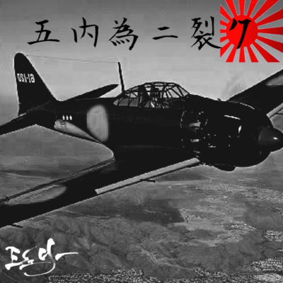 Godaitamenisaku