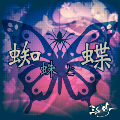 Spider and Butterfly