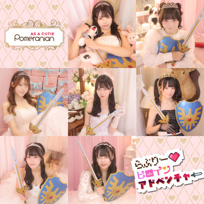 Lovely Heroine Adventure