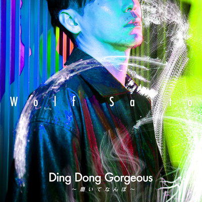 Ding Dong Gorgeous ~Polish Myself!~