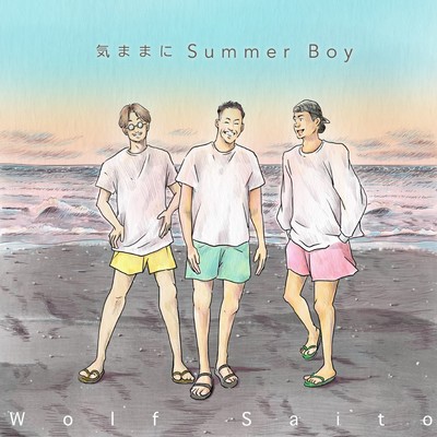 Kimama Summer Boy