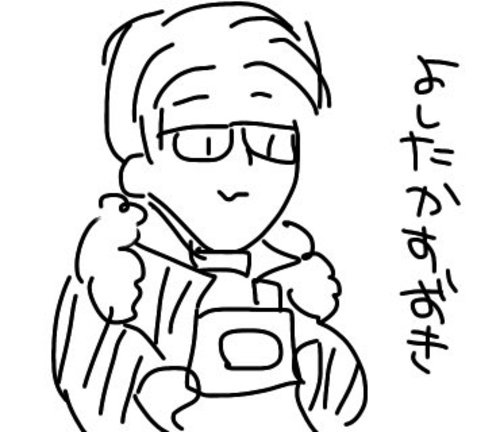 Yoshitaka Suzuki