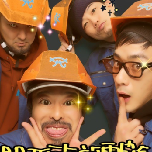 Kansai Genki Hoden Kyokai