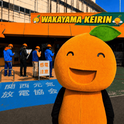 WakayamaGP & wahsai with Wakayama Keirin