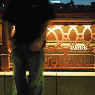 PRIDE