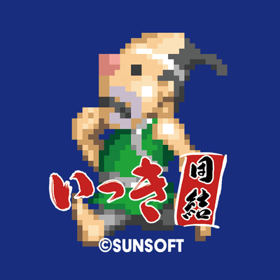 IkkiUnite Soundtrack