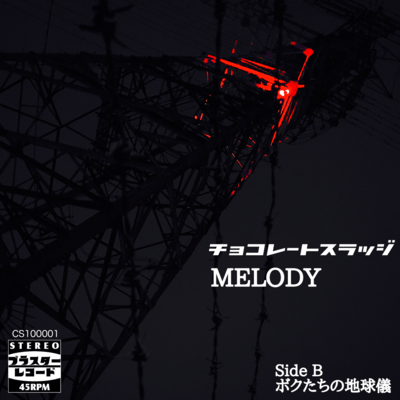 MELODY