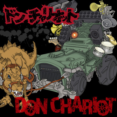 DON CHARIOT