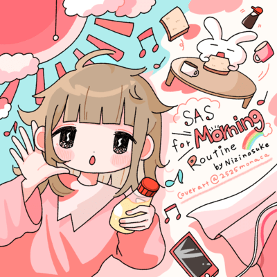 #SAS0843 (feat. HATSUNE MIKU)