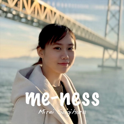 me-ness