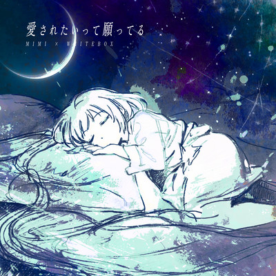 Aisaretai tte negatteru