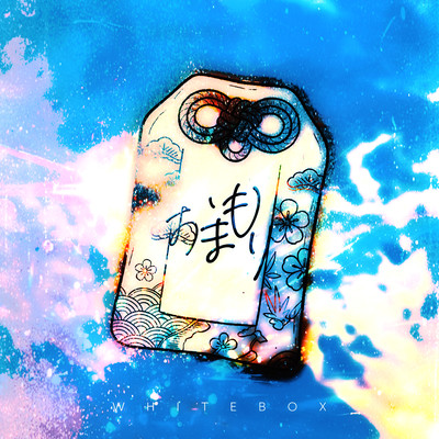 Omamori