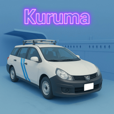 Kuruma