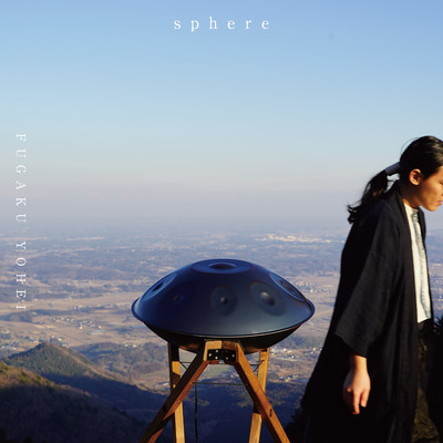 sphere