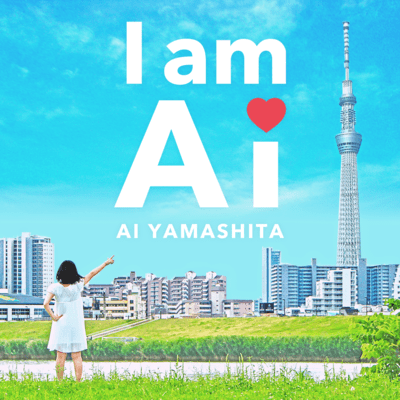 I am Ai
