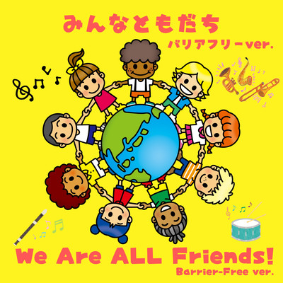 We Are All Friends! (Barrier-Free Ver.)
