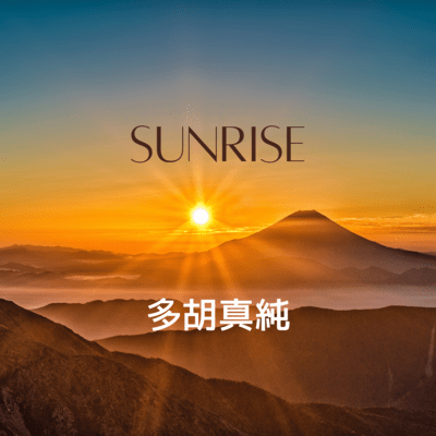 SUNRISE