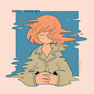 Amegahuttekite (feat. Cosame-chan)