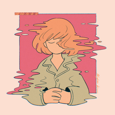 Be vague (feat. Cosame-chan)