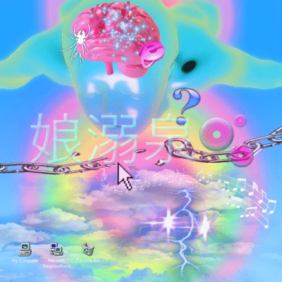 flashback in bubble