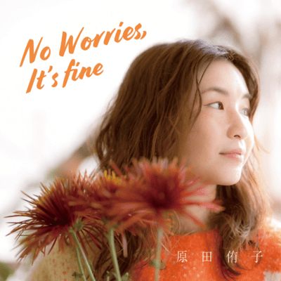 No Worries, It's Fine