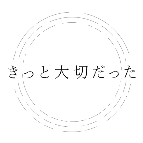 kittotaisetsu